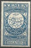 [Arabic Scripture, type C]