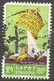 [Ethiopian Empresses, type OG]