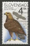[Nature Conservation - Birds of Prey, प्रकार DH]