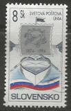 [The 120th Anniversary of the Universal Postal Union, Tipo DL]
