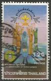 [The 75th Anniversary of Boy Scout Movement, tip ACK]