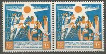 [Airmail - The 1st Anniversary of 18 November Revolution, type CZ1]