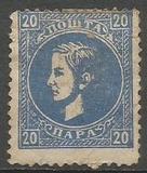 [Prince Milan IV, 1854-1901, type C4]