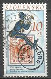 [The 150th Anniversary of the First Stamp Put into Circulation on the Postal Service Territory of Slovakia, tip KA]