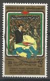 [Inauguration of President Saddam Hussein, type PV]