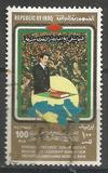 [Inauguration of President Saddam Hussein, type PV1]