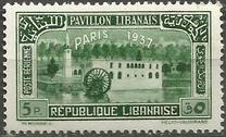 [Airmail - Paris International Exhibition, Tip CX4]