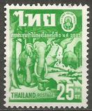 [The 5th World Forestry Congress, Seattle, տեսակ HC]