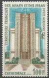 [Airmail - Djibouti Cathedral, Tüüp XG]