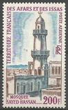 [Airmail - Sayed Hassan Mosque, Tüüp XH]