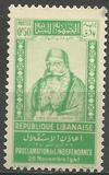 [The 1st Anniversary of Proclamation of Independence, type DH]