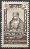 [The 1st Anniversary of Proclamation of Independence, type DH1]
