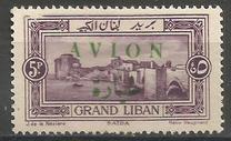 [Airmail - Issues of 1925 Overprinted "AVION" in French and Arabic, タイプ U]
