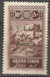 [Airmail - Issues of 1925 Overprinted "AVION" in French and Arabic, タイプ V]