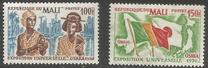 [World Fair "EXPO '70" - Osaka, Japan, type GB]