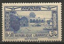 [Airmail - Beit ed-Dine Palace and Acropolis of Baalbek, type CY]