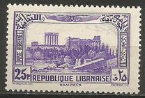 [Airmail - Beit ed-Dine Palace and Acropolis of Baalbek, type CZ2]