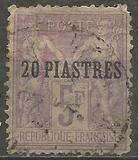 [French Postage Stamps No.83 & 85 Surcharged, type A7]