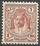 [Emir Abdullah Allah bin al-Hussein, type U]