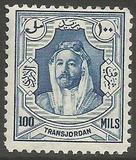 [Emir Abdullah Allah bin al-Hussein, type V2]