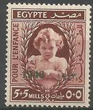 [The 5th Anniversary of the Birth of Princess Ferial - Overprinted "1943" in English and Arabic, type CK1]