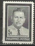 [Death of President Ramon Magsaysay, type WD]