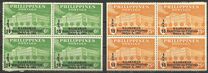[The 15th Anniversary of Republic - Overprinted "IKA 15 KAARAWAN Republika ng Pilipinas Hulyo 4, 1961", type YP]