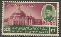 [The 25th Anniversary of Fuad I University, type DZ]