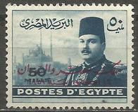 [King Farouk - Overprinted "King of Egypt and the Sudan 16th October 1951", Typ DM1]