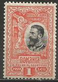 [The 25th Anniversary of the Kingdom of Romania, tip AA8]