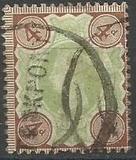 [The 50th Anniversary of the Regency of Queen Victoria, type AZ]