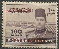 [King Farouk and Buildings - Egypt Postage Stamps of 1939-1947  Overprinted "PALESTINE" in English and Arabic, type C3]