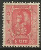 [King Tribhuvan in his Coronation Robes, 类型 R2]