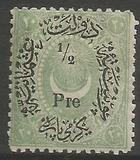 [Duloz Issue - Value Overprinted, प्रकार I1]