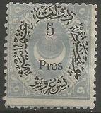 [Duloz Issue - Value Overprinted, प्रकार I4]