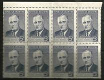 [The Death Anniversary of President Roosevelt, type HL]