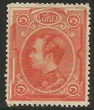 [King Chulalongkorn, type A3]