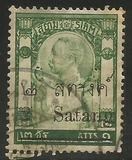 [Previous Issues Surcharged, වර්ගය W2]