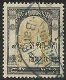 [Previous Issues Surcharged, වර්ගය W9]