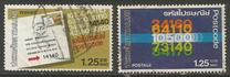[The 1st Anniversary of Postcodes, Вид AEA]