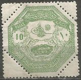 [Military Stamps - Occupation of Thesalien, type S]