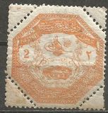 [Military Stamps - Occupation of Thesalien, type S3]