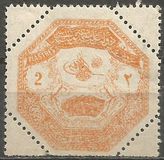 [Military Stamps - Occupation of Thesalien, type S3]