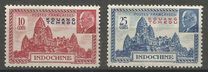 [Marshal Petain - Indochinese Postage Stamps Overprinted "KOUANG-TCHÈOU", Tip S]