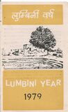 [Lumbini Year, type IM]