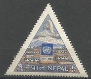[The 1st Anniversary of the Inclusion of Nepal in the United Nations, Typ AA]