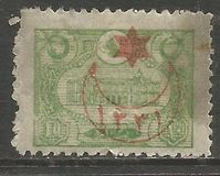 [No.233-236 Overprinted, type CR]