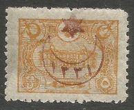 [No.224-231 Overprinted, प्रकार CQ]