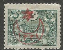 [No.224-231 Overprinted, प्रकार CQ7]