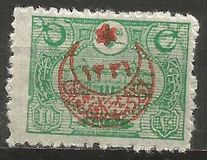 [No.225 & 227 Overprinted, tyyppi DA]